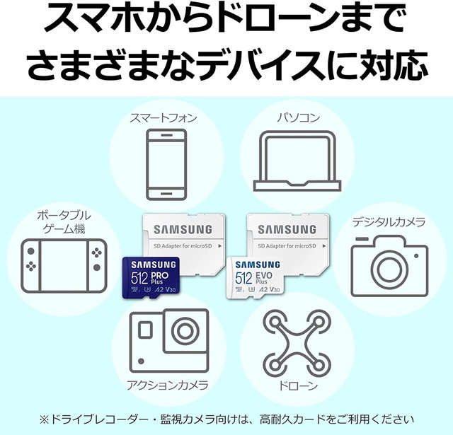 Samsung microSDカード 128GB EVO Plus microSDXC UHS-I U3 最大転送速度130MB/秒 Nintendo Switch 動作確認済 MB-MC128KA/EC 国内正規保証品