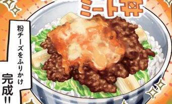 野菜が美味しく食べられる！ 埼玉の「野菜たっぷりミート丼」／全国の農家さんがおすすめ！ みんなのどんぶり食堂