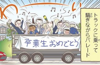トラックに乗って大騒ぎしながらパレード!? 高校の卒業式は、スウェーデンの若者にとって特別な日／北欧女子オーサが見つけた日本の不思議5