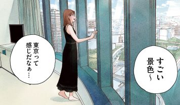漫画家・マキヒロチさんが、リブランディングした「三井ガーデンホテルズ」を体験！ スペシャル描き下ろしストーリーで紹介