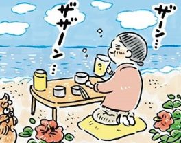 沖縄料理が食べたい!!「缶詰フェア」で特産品を購入し、自宅で旅行気分を満喫！／わたしの1ヶ月1000円ごほうび