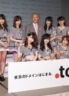 AKB48 いよいよ始まる東京のドメイン「.tokyo」の応援団に就任！