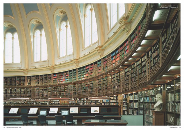 美と知が究極の融合 世界の図書館 を旅してみよう 第2回 壮麗 エレガント編 ダ ヴィンチニュース